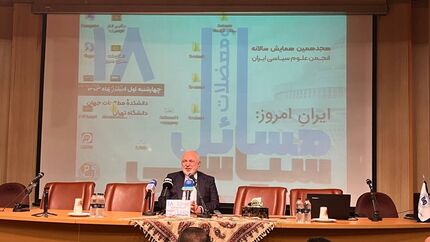ظریف: اسرائیل "روایت ایران ضعیف" را برسازی می‌کند / جمهوری اسلامی ایران نظام ضعیفی نیست