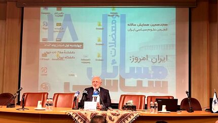 ظریف: اسرائیل "روایت ایران ضعیف" را برسازی می‌کند / جمهوری اسلامی ایران نظام ضعیفی نیست