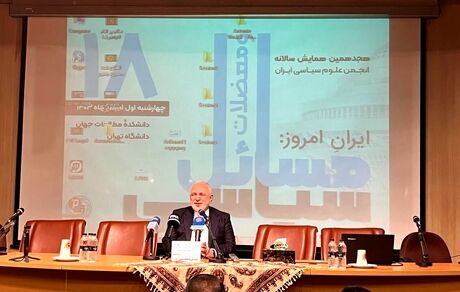 ظریف: اسرائیل "روایت ایران ضعیف" را برسازی می‌کند / جمهوری اسلامی ایران نظام ضعیفی نیست