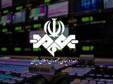بایدن، تحریم‌های صداوسیما را لغو کرد