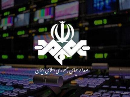 بایدن، تحریم‌های صداوسیما را لغو کرد