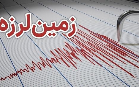 سه زلزله نسبتا شدید در بهاباد استان یزد