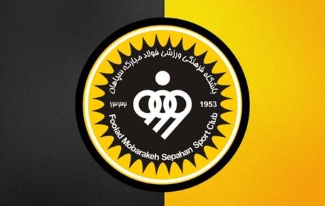 واکنش اعتراضی سپاهانی‌ها به احکام کمیته انضباطی