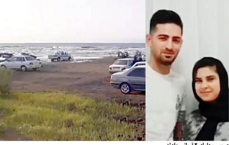 مرگ دردناک تازه عروس و داماد در دریای خزر
