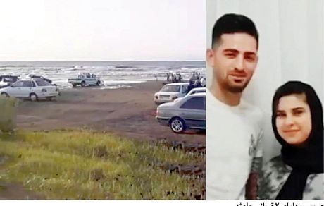 مرگ دردناک تازه عروس و داماد در دریای خزر