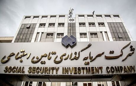 اطلاعیه شستا در مورد توقیف اموال فدراسیون فوتبال
