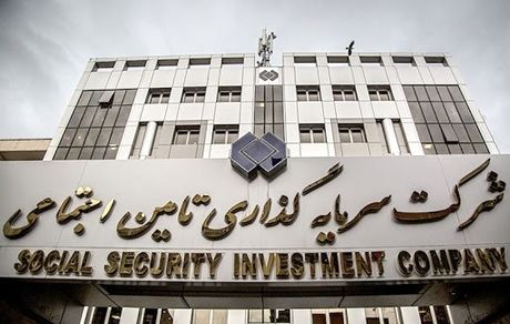 اطلاعیه شستا در مورد توقیف اموال فدراسیون فوتبال