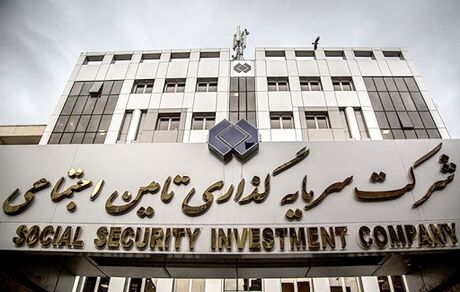 اطلاعیه شستا در مورد توقیف اموال فدراسیون فوتبال