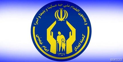 راه‌اندازی ۲۰۰۰ «خانه هلال» برای توانمندسازی مددجویان کمیته امداد
