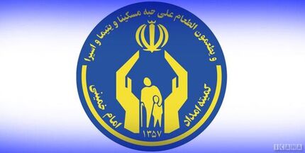 راه‌اندازی ۲۰۰۰ «خانه هلال» برای توانمندسازی مددجویان کمیته امداد