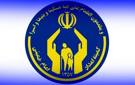 راه‌اندازی ۲۰۰۰ «خانه هلال» برای توانمندسازی مددجویان کمیته امداد