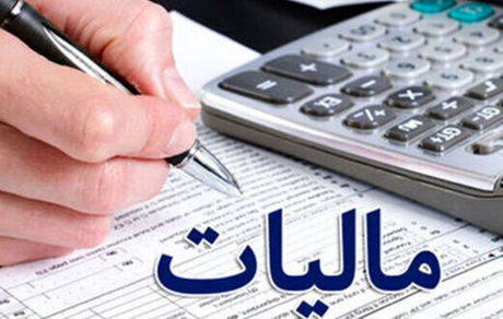 ۱۵ مهر، آخرین فرصت ارائه اظهارنامه مالیات ارزش افزوده
