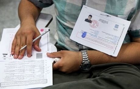 طرح دوفوریتی لغو کنکور ارشد تدوین شد