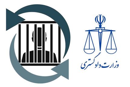 انتقال ۶ ایرانی محبوس در زندان‌های قزاقستان به کشور