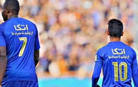 
زوج خط حمله کوبنده تیم فوتبال استقلال
