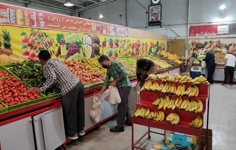 افزایش ساعت کار میادین میوه و تره بار تهران بخاطر شب یلدا