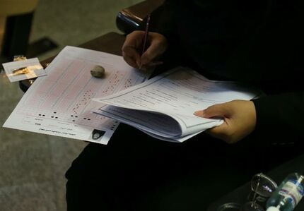 آزمون دفتریاری، ۲۰ دی برگزار می‌شود