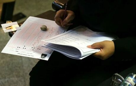 آزمون دفتریاری، ۲۰ دی برگزار می‌شود