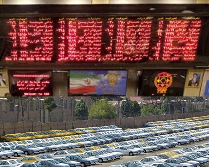 شرایط خرید خودرو در بورس