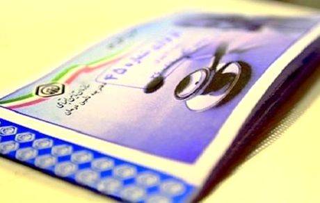 نزدیک به یک پنجم ایرانی‌ها بیمه ندارند