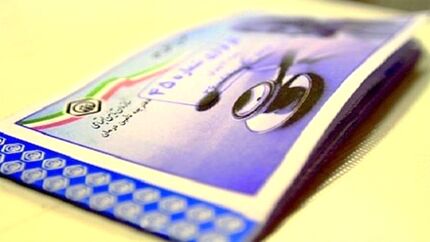 نزدیک به یک پنجم ایرانی‌ها بیمه ندارند