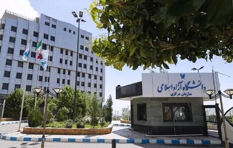 اعلام تقویم نیمسال دوم تحصیلی ۱۴۰۴-۱۴۰۳ و دوره تابستان دانشگاه آزاد