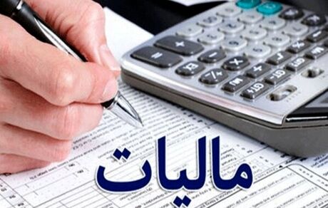 فهرست جدید معافیت‌های مالیات بر ارزش افزوده برای سال ۱۴۰۳ منتشر شد