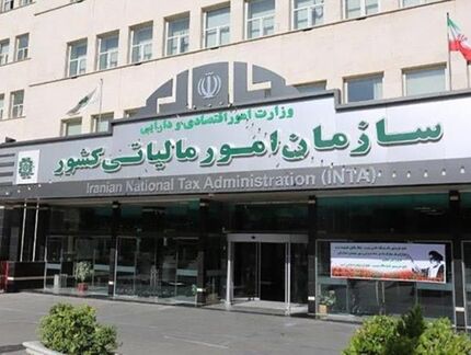 سخنگوی سازمان امور مالیاتی: روبیکا فقط ۵۰۰ هزار کاربر دارد و اینفلوئنسر در آن عضو نیستند