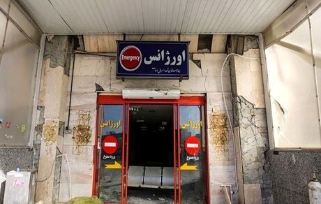 ۵۰ بیمارستان تهران در وضعیت فرسودگی