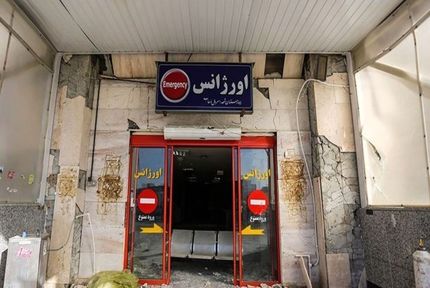 ۵۰ بیمارستان تهران در وضعیت فرسودگی