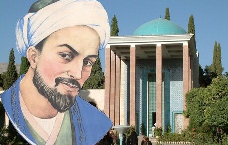 اعلام برنامه‌های یادروز سعدی