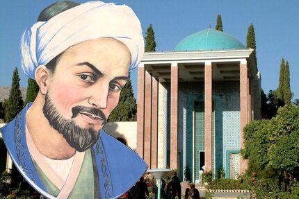 اعلام برنامه‌های یادروز سعدی