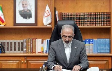 پیام تسلیت مدیرعامل بانک مسکن به مناسبت فرا رسیدن سالروز رحلت امام خمینی(ره) و قیام خونین ‍۱۵ خرداد