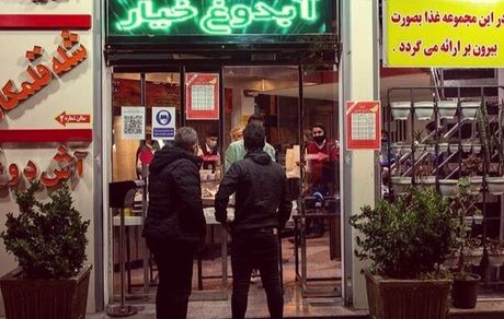 سه گروهی که بیشترین وام کرونا را گرفتند