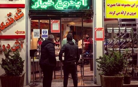 سه گروهی که بیشترین وام کرونا را گرفتند