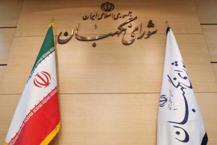 انتخابات خبرگان پیش‌ ثبت‌نام ندارد