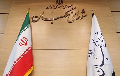 انتخابات خبرگان پیش‌ ثبت‌نام ندارد