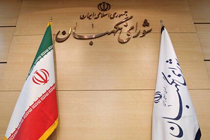 انتخابات خبرگان پیش‌ ثبت‌نام ندارد