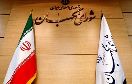 انتخابات خبرگان پیش‌ ثبت‌نام ندارد