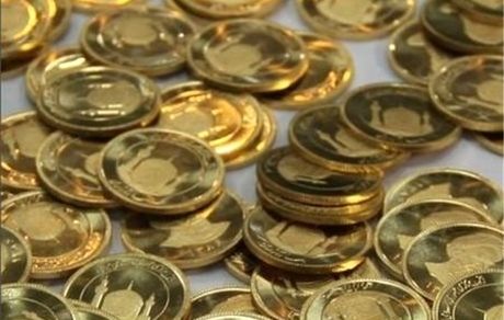 عرضه تمام سکه، نیم سکه و ربع سکه در هفتمین حراج