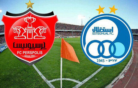 سرنوشت استقلال و پرسپولیس حذف از آسیا یا جریمه نقدی؟