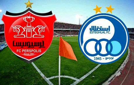 سرنوشت استقلال و پرسپولیس حذف از آسیا یا جریمه نقدی؟
