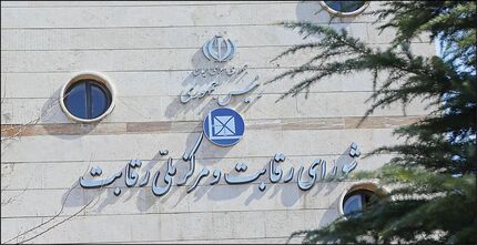 حذف شرط «یک سال در رهن بودن سند خودرو»