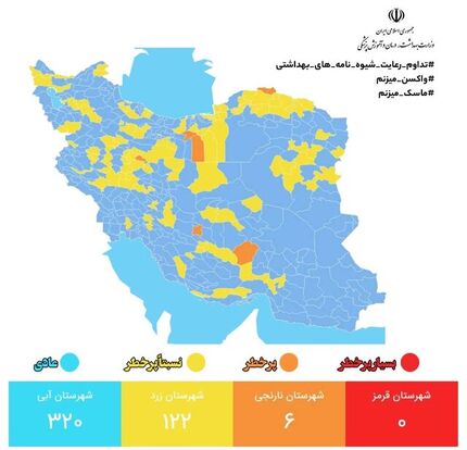 نقشه جدید کرونا: تعداد شهرهای آبی بیشتر شد