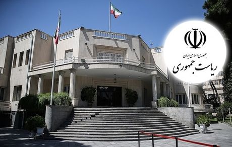 کسی در رابطه با آمدنیوز در نهاد ریاست‌جمهوری بازداشت شده؟