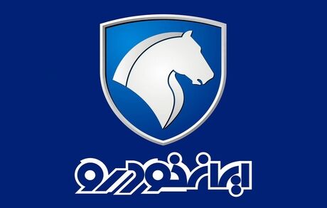 نامه ایرانخودرو به بورس: ۲۱ هزار میلیارد تومان زیان کرده‌ایم