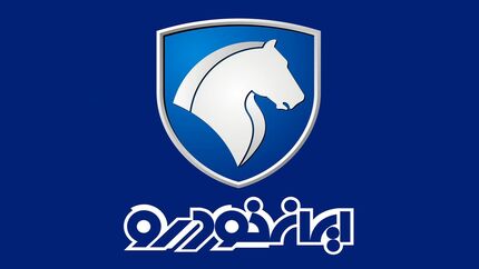 نامه ایرانخودرو به بورس: ۲۱ هزار میلیارد تومان زیان کرده‌ایم
