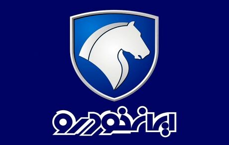 نامه ایرانخودرو به بورس: ۲۱ هزار میلیارد تومان زیان کرده‌ایم