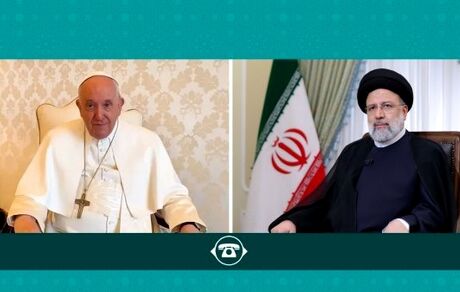 درخواست از پاپ برای تذکر به کشورهای غربی و توقف کشتار مردم بی‌گناه