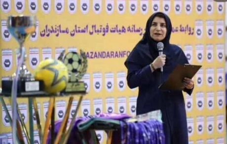 داور فوتسال بانوان درگذشت